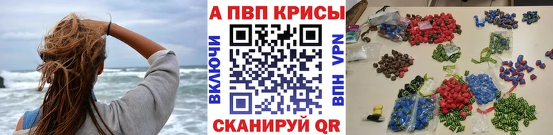 Alpha PVP СК  как найти   Лесосибирск 