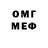 Метадон белоснежный Over Wolf