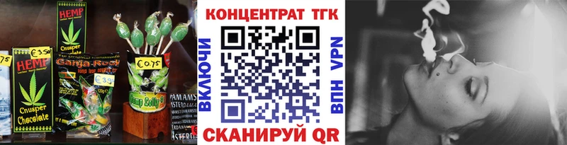 МЕГА сайт  Лесосибирск  Печенье с ТГК марихуана 