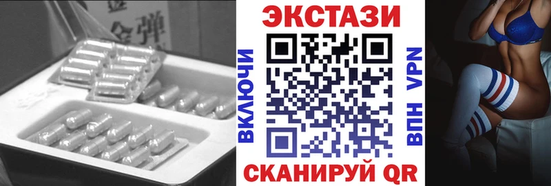 гидра как войти  Лесосибирск  Экстази диски 