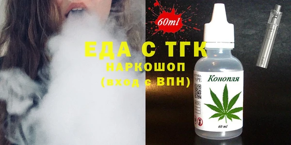 синтетический гашиш Арсеньев