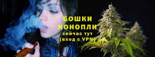 синтетический гашиш Арсеньев