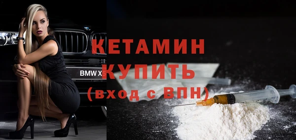 2c-b Армянск