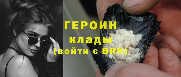синтетический гашиш Арсеньев