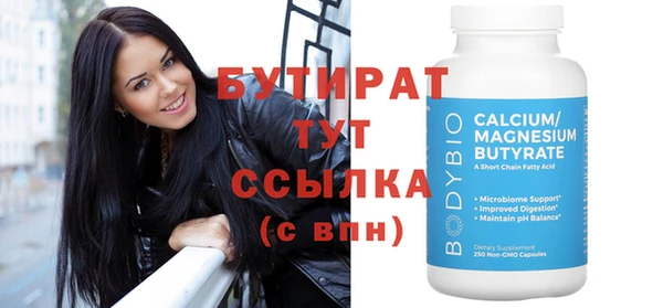 2c-b Армянск
