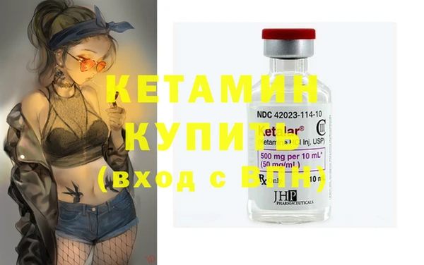 2c-b Армянск