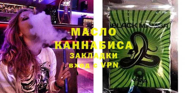 синтетический гашиш Арсеньев