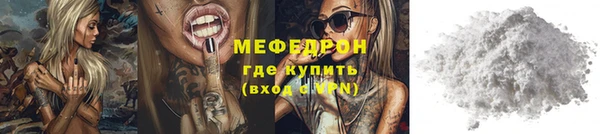 2c-b Армянск