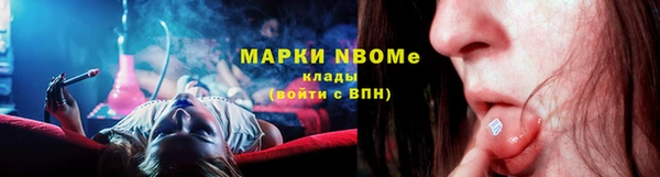 синтетический гашиш Арсеньев