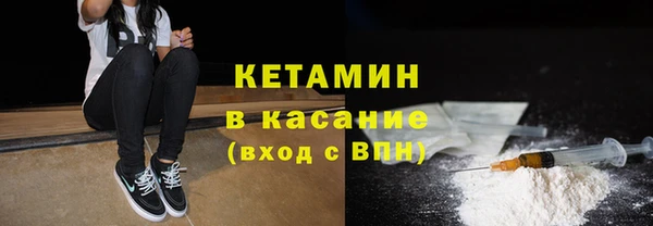 синтетический гашиш Арсеньев