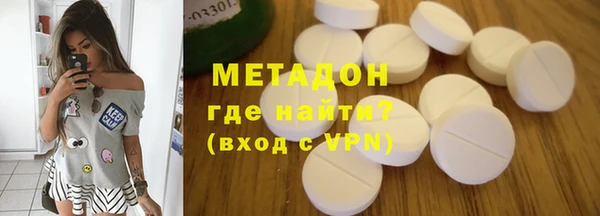 альфа пвп VHQ Пестово