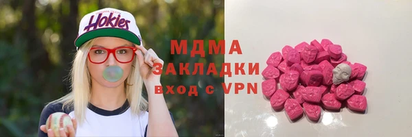 синтетический гашиш Арсеньев