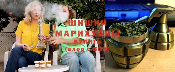 синтетический гашиш Арсеньев