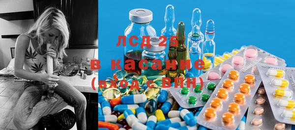 синтетический гашиш Арсеньев
