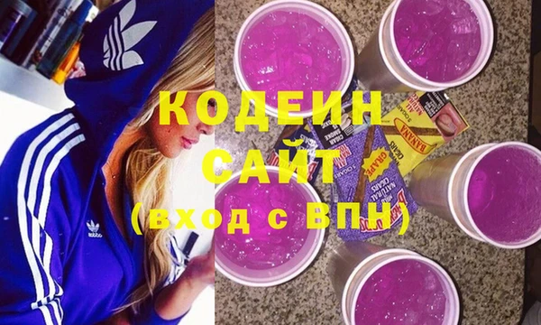 синтетический гашиш Арсеньев