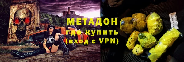 синтетический гашиш Арсеньев