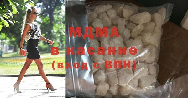 синтетический гашиш Арсеньев