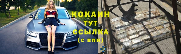 2c-b Армянск