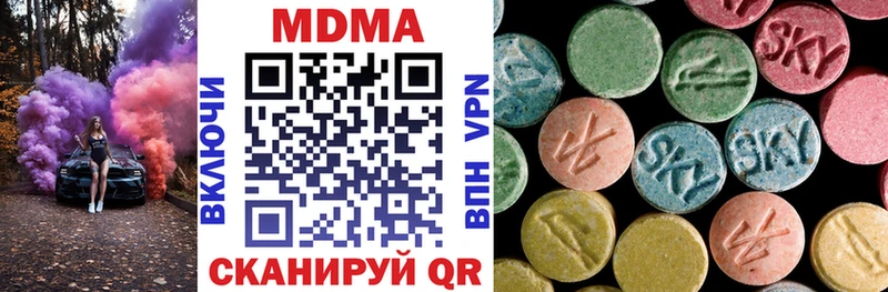 МДМА VHQ  Лесосибирск 