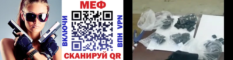 МЯУ-МЯУ VHQ  Лесосибирск 