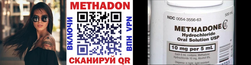 ссылка на мегу сайт  Лесосибирск  МЕТАДОН VHQ 