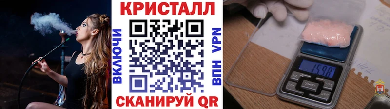 МЕТАМФЕТАМИН винт где найти наркотики Лесосибирск