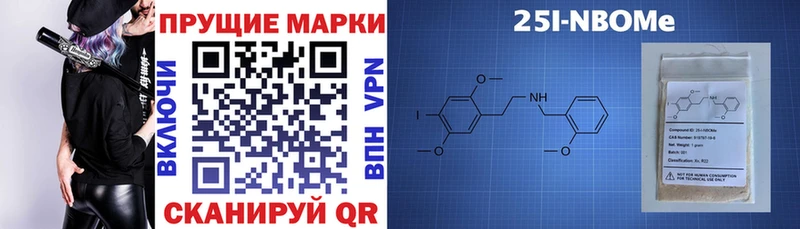хочу   omg зеркало  Марки NBOMe 1500мкг  Лесосибирск 