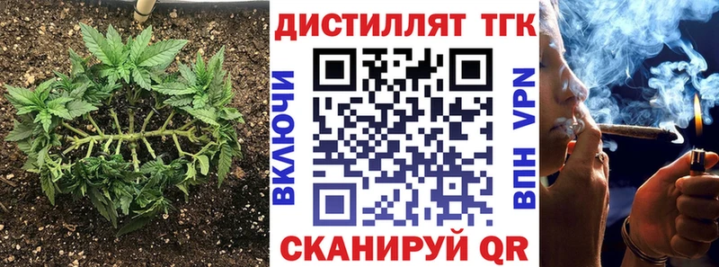 Дистиллят ТГК Wax как найти закладки Лесосибирск
