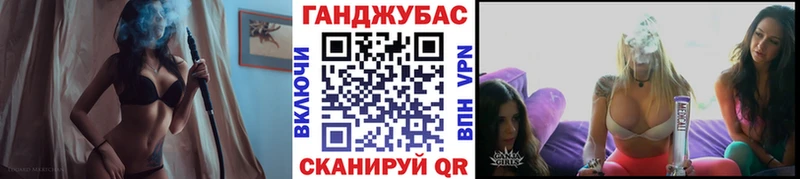 Конопля сатива  купить закладку  Лесосибирск 